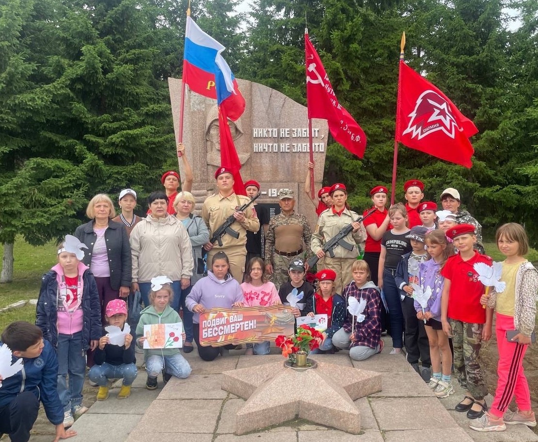 Всероссийская акция  &amp;quot;Свеча памяти&amp;quot;.