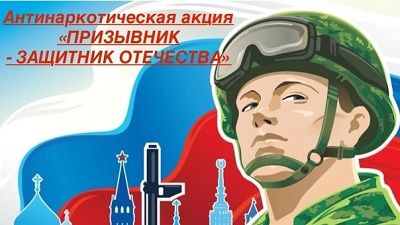 "Спорт - без забот".